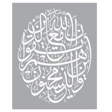 استنسل للأعمال الفنية  23×29سم ايزومارس شكل 27