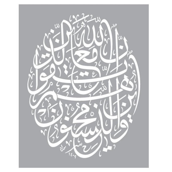 استنسل للأعمال الفنية  23×29سم ايزومارس شكل 27