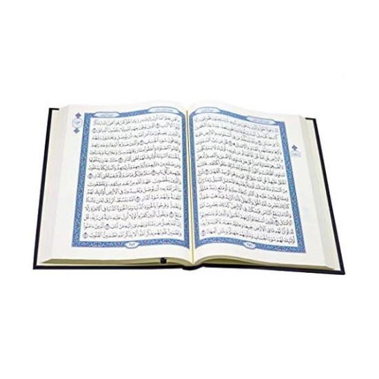 مصحف مجمع الملك فهد مقاس جوامعي