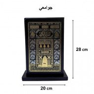 مصحف مجمع الملك فهد مقاس جوامعي تغليف جلد اسود كسوة الكعبة بقاعدة