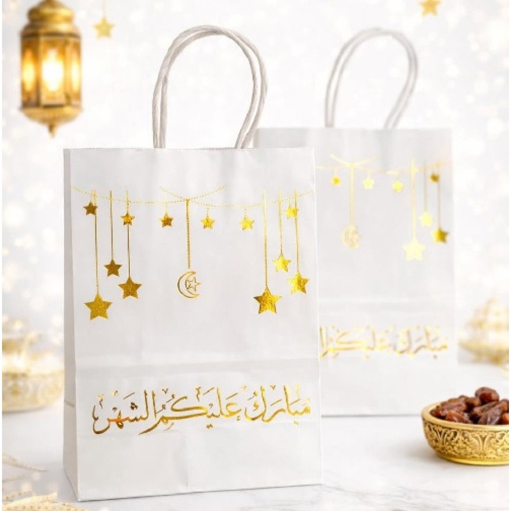 كيس هدايا ورق 8x15x21 سم مبارك عليكم الشهر عدة الوان
