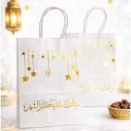 Paper Gift Bag 8x15x21 cm, Happy Ramadan, Various Colors