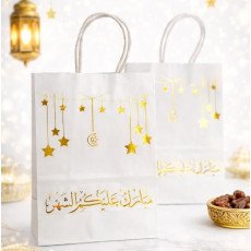 كيس هدايا ورق 8x15x21 سم مبارك عليكم الشهر عدة الوان كيس هدايا ورق 8x15x21 سم مبارك عليكم الشهر عدة الوان