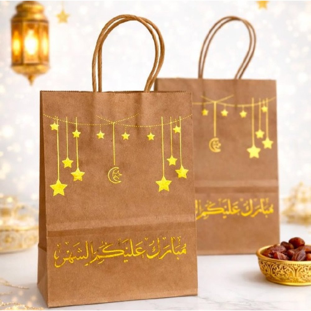 كيس هدايا ورق 8x15x21 سم مبارك عليكم الشهر عدة الوان
