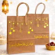 كيس هدايا ورق 8x15x21 سم مبارك عليكم الشهر عدة الوان