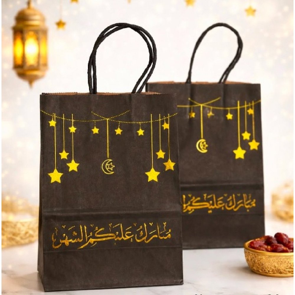 كيس هدايا ورق 8x15x21 سم مبارك عليكم الشهر عدة الوان
