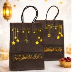كيس هدايا ورق 8x15x21 سم مبارك عليكم الشهر عدة الوان