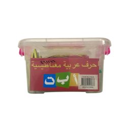  Arabic letter box Foam sponge with magnet