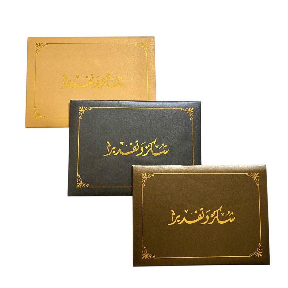 غلاف شهادة جلد سميك اطار ذهبي عدة الوان