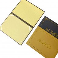 غلاف شهادة جلد سميك اطار ذهبي عدة الوان