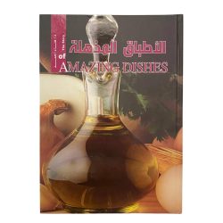 Cookbook of Amazing Dishes
