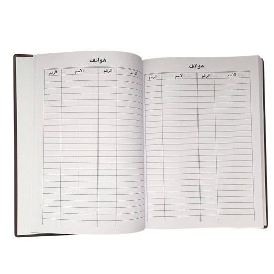 أجندة مكتبية 1448هـ / 2026-2027 - 24×17 سم أجندة مكتبية 1448هـ / 2026-2027 - 24×17 سم
