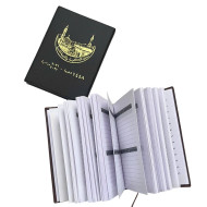 أجندة مكتبية 1448هـ / 2026-2027 - 10×7.5 سم أجندة مكتبية 1448هـ / 2026-2027 - 10×7.5 سم