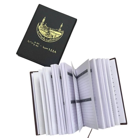 أجندة مكتبية 1448هـ / 2026-2027 - 10×7.5 سم أجندة مكتبية 1448هـ / 2026-2027 - 10×7.5 سم