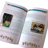 كتاب اللعب والنمو كتاب اللعب والنمو