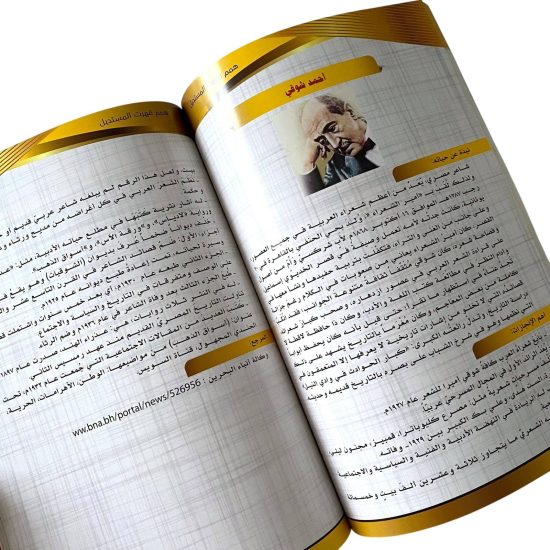 كتاب همم قهرت المستحيل كتاب همم قهرت المستحيل