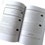 كتاب صندوق الكنز