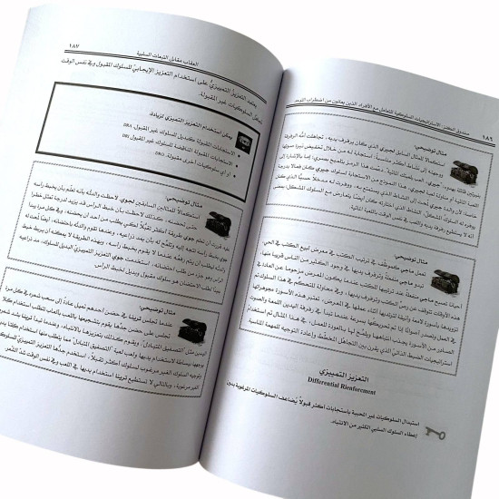 كتاب صندوق الكنز كتاب صندوق الكنز
