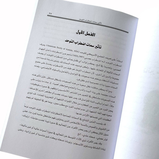 كتاب صندوق الكنز كتاب صندوق الكنز