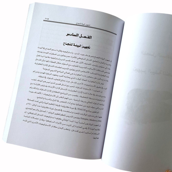 كتاب صندوق الكنز كتاب صندوق الكنز