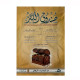 كتاب صندوق الكنز كتاب صندوق الكنز
