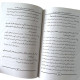 كتاب تمبل تتكلم عن التوحد والجوانب الحسية كتاب تمبل تتكلم عن التوحد والجوانب الحسية