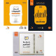 كتاب التحصيلي علمي لناصر العبدالكريم 2026