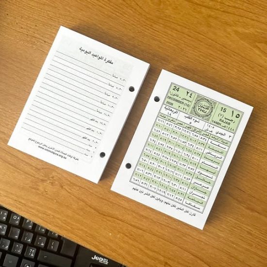 تقويم مكتبي أم القرى 1448هـ - خشب عودي تقويم مكتبي أم القرى 1448هـ - خشب عودي