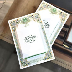 تقويم جداري أم القرى 1448هـ - ابيض