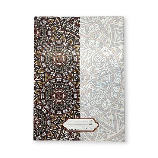 Exercise book Big Squares 60 Sheets Exercise book Big Squares 60 Sheets