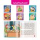 Positive Parenting Story Collection: 6 Stories for Children Positive Parenting Story Collection: 6 Stories for Children