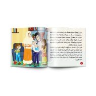 Positive Parenting Story Collection: 6 Stories for Children Positive Parenting Story Collection: 6 Stories for Children