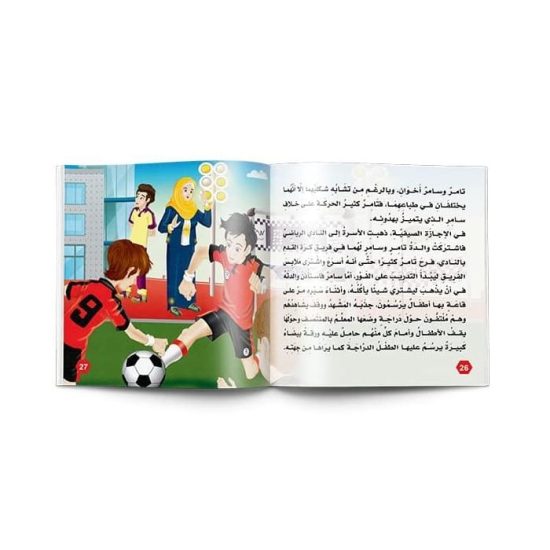 Positive Parenting Story Collection: 6 Stories for Children Positive Parenting Story Collection: 6 Stories for Children