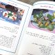 كتاب طبخ الجديد في عالم الطبخ كتاب طبخ الجديد في عالم الطبخ