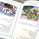 كتاب طبخ الجديد في عالم الطبخ كتاب طبخ الجديد في عالم الطبخ
