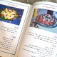 كتاب طبخ الجديد في عالم الطبخ كتاب طبخ الجديد في عالم الطبخ