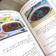 كتاب طبخ الجديد في عالم الطبخ كتاب طبخ الجديد في عالم الطبخ