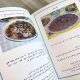 كتاب طبخ الجديد في عالم الطبخ كتاب طبخ الجديد في عالم الطبخ