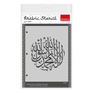 استنسل للأعمال الفنية  23×29سم ايزومارس شكل 28