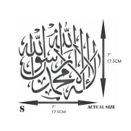 استنسل للأعمال الفنية  23×29سم ايزومارس شكل 28