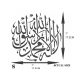 استنسل للأعمال الفنية  23×29سم ايزومارس شكل 28