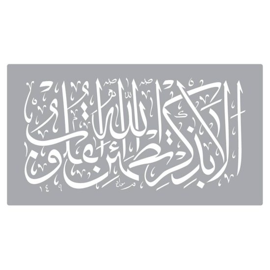 استنسل للأعمال الفنية 23×29سم ايزومارس شكل 31 استنسل للأعمال الفنية 23×29سم ايزومارس شكل 31