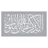 استنسل للأعمال الفنية  23×29سم ايزومارس شكل 31