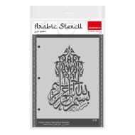 استنسل للأعمال الفنية  23×29سم ايزومارس شكل 33