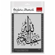 استنسل للأعمال الفنية  23×29سم ايزومارس شكل 34