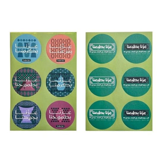 "Our Pride Lies in Our Identity" National Day Stickers – 12 Stickers
