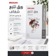 Tracing Paper Pad A3 50 g