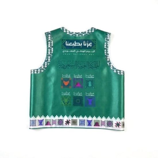 Our Pride" National Day Vest (Small) Our Pride" National Day Vest (Small)