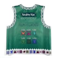 "Our Pride" National Day Vest (Large)