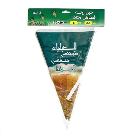 زينة حفلات حبل مثلثات اليوم الوطني السعودي للعلياء زينة حفلات حبل مثلثات اليوم الوطني السعودي للعلياء